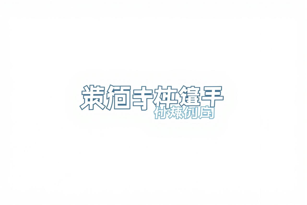 腾讯视频 - 闪闪影院合作伙伴
